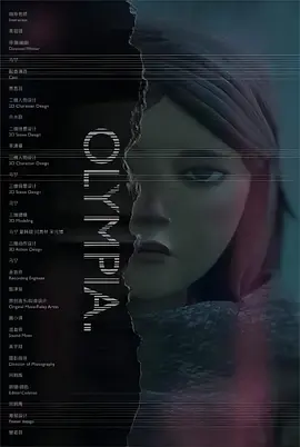 Olympia