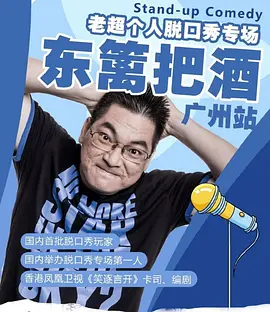 东篱把酒