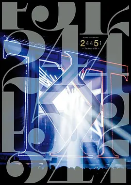 KinKi Kids Concert 2022-2023 24451～The Story of Us～