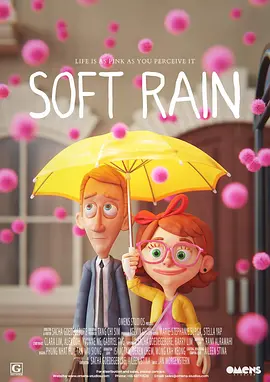 软雨