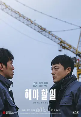 要做的事