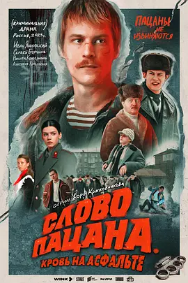 霸灿一言