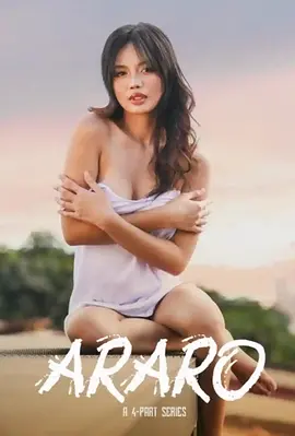 复仇计划