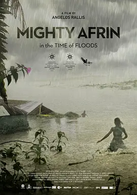Mighty Afrin: In the Time of Floods
