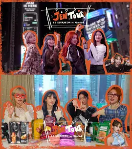 JEN TOUR