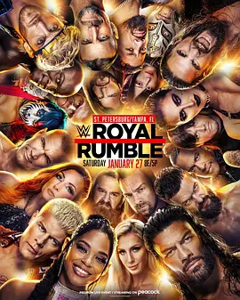 WWE：皇家大战 2024