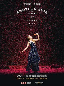 ANOTHER SIDE …… JOEY · MY SECRET · LIVE