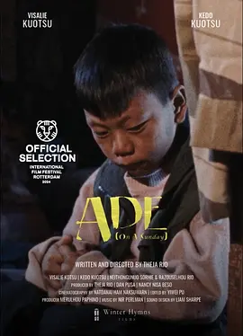 Ade (on a Sunday)