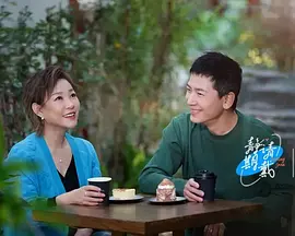 静请期戴·织物之旅