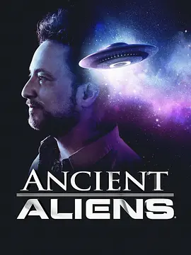 远古外星人 第二十季