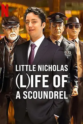 (P)Ícaro: El pequeño Nicolás