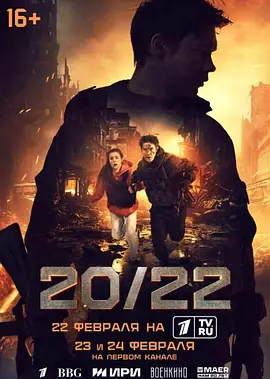 20/22