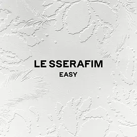 LE SSERAFIM <EASY> 回归秀