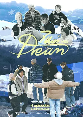 7llin’ with DREAM