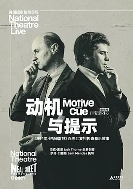 动机与提示