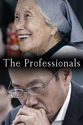 良工巨匠 2024