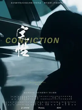 定性