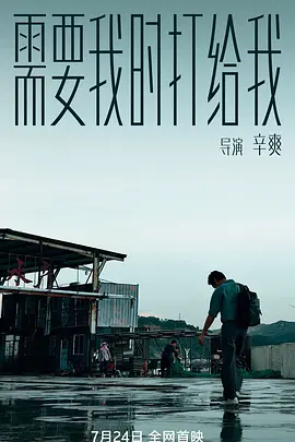 需要我时打给我