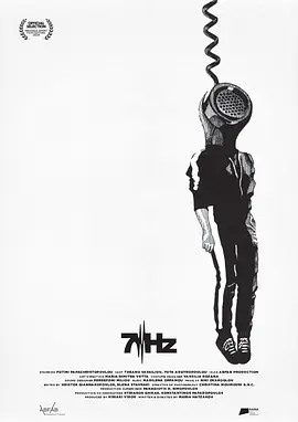 7HZ