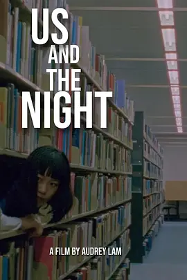 Us and the Night