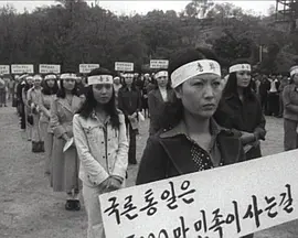 코리안 드림 : 남아진흥 믹스테이프