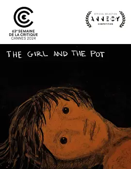 女孩与陶罐