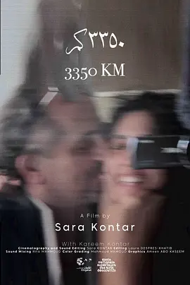 3350 KM