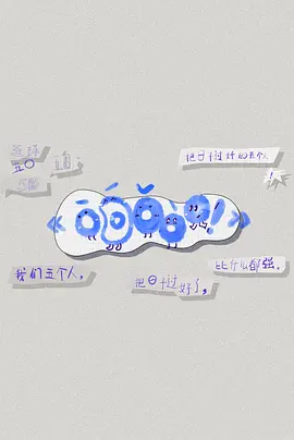 ō、ó、ǒ、ò、o！