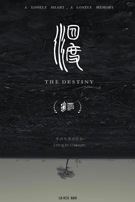 泅渡