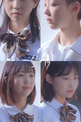 少女 19