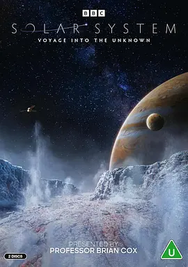 太阳系 第一季