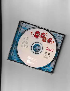冻天