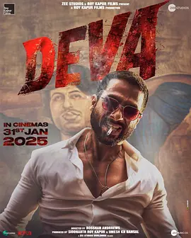 德瓦：恶警再临