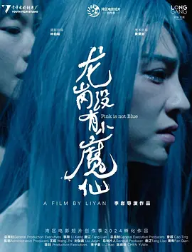 龙岗没有小魔仙