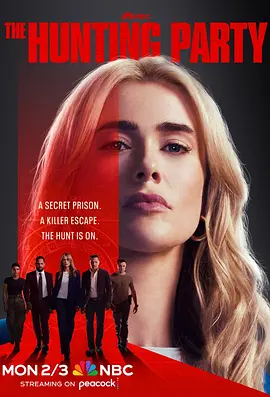 猎捕行动 第一季