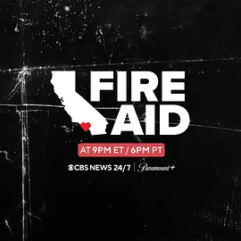 加州火灾慈善音乐会