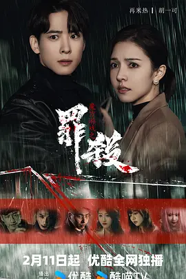 魔方游戏之罪杀