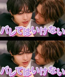 我的男朋友想对我们的关系保密