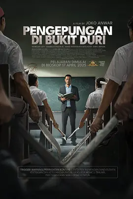 索恩高中围困事件