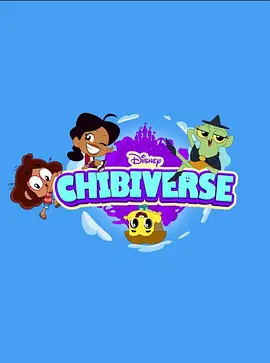 Q版宇宙 第三季