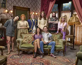 鬼屋欢乐送（澳大利亚版）