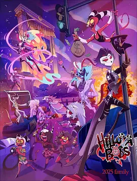 极恶老大 第三季