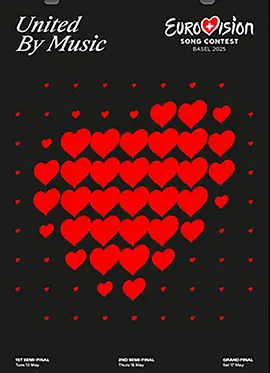 2025年欧洲歌唱大赛