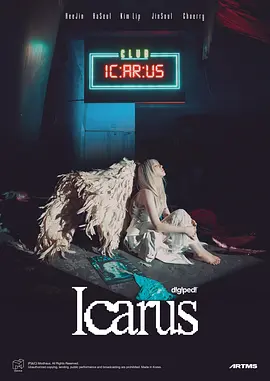 ARTMS: Icarus