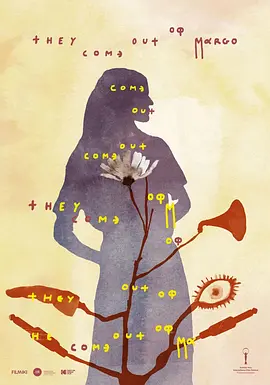 玛戈的破茧时刻