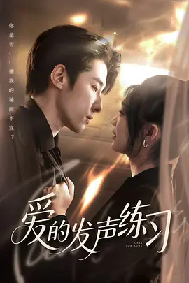 报告司总，威胁您的绑架犯是夫人