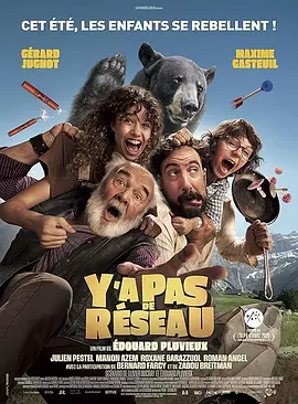 网络不在服务区