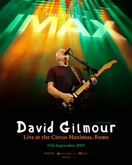 大卫·吉尔莫：罗马马克西穆斯竞技场现场