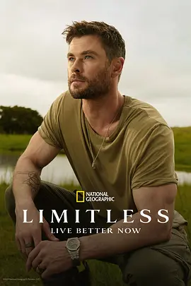 克里斯·海姆斯沃斯：挑战极限 第二季