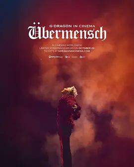 G-DRAGON: ÜBERMENSCH